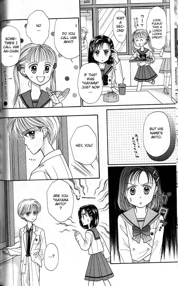 Kodomo no Omocha Chapter 22 31